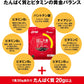 【セット買い】 DNS ホエイ プロテイン ビタミン For Training ミルクチョコレート風味 1125g (37回分) ＋ EAA PRO ソーダ風味 5g(1包) ＋ ハンディ シェイカー レッド 600ml