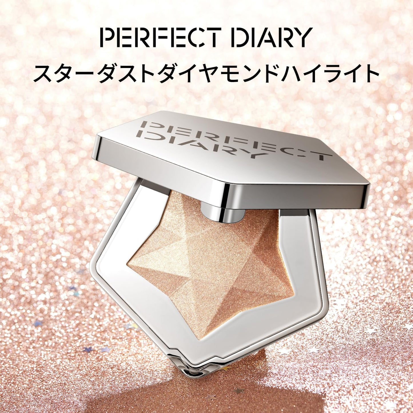PERFECT DIARY（パーフェクトダイアリー）ハイライトパウダー スターダストダイヤモンド ハイライター ルミナイザー 02ライトシャンパン