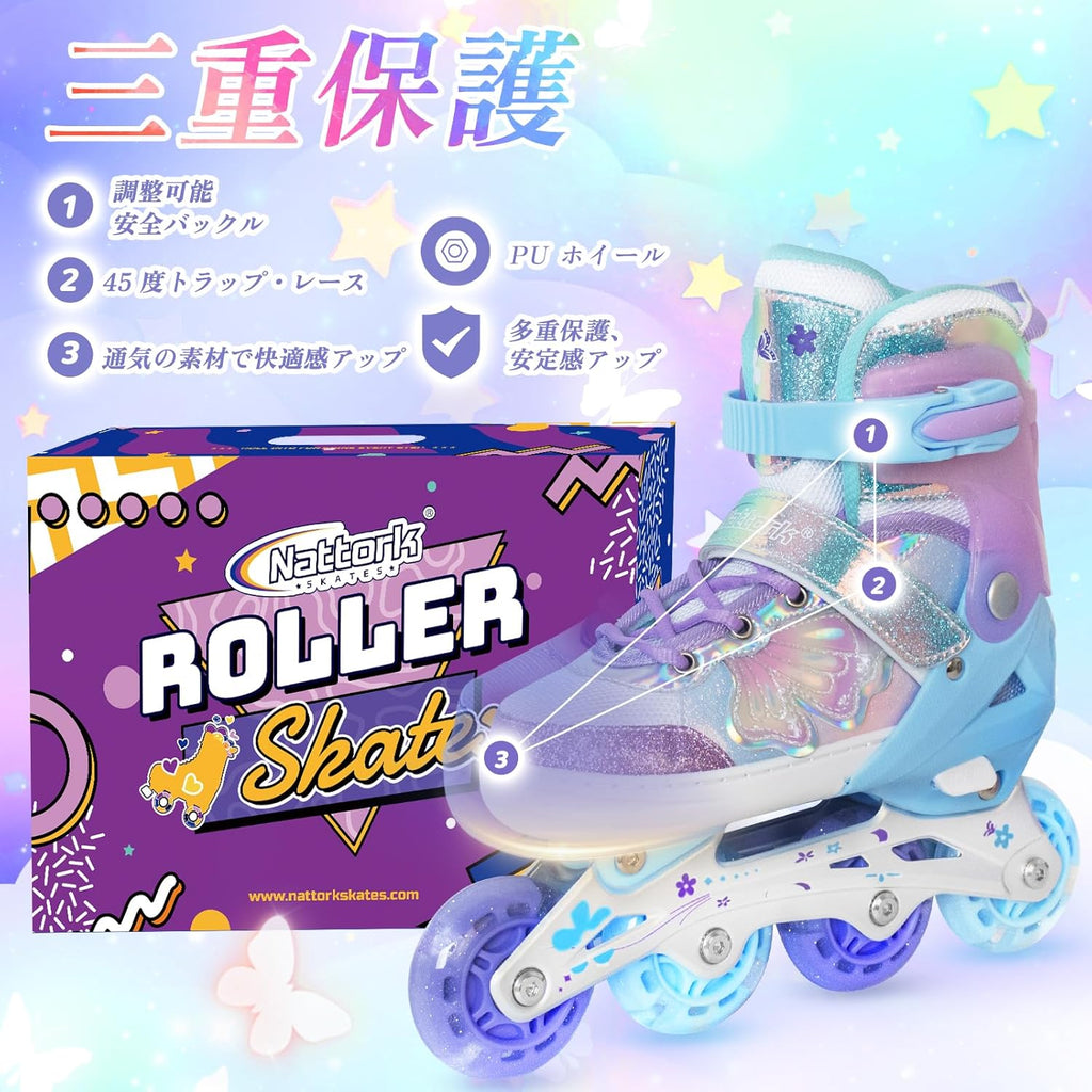Nattork インラインスケート インラインシューズ ローラースケート 子供用 大人 キッズ 男女用 女性用 静音 サイズ調整可能 イルミネーションローラーブレード 初心者 発光 ジュニア 耐久 通気性 アウトドア【バタフライシリーズ】