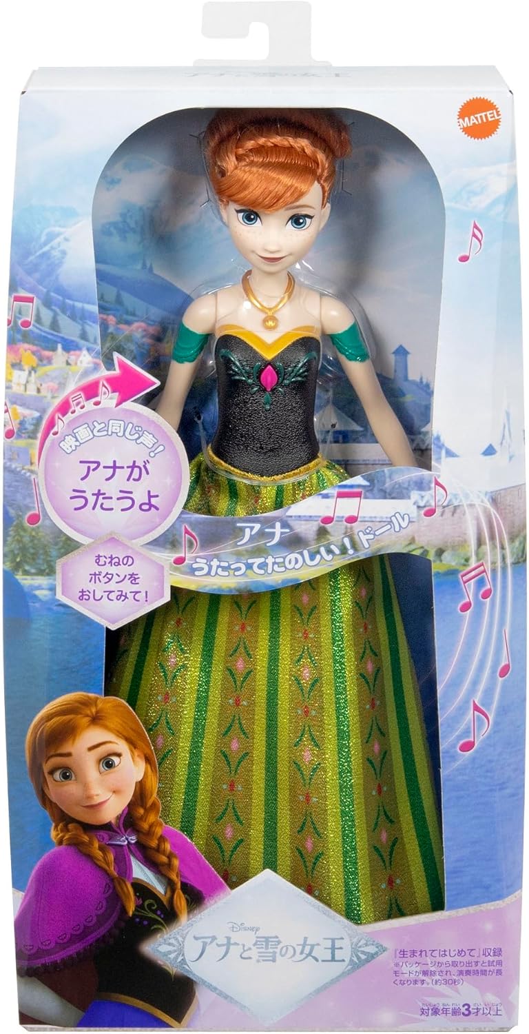 マテル アナと雪の女王（Disney Frozen） アナ（うたってたのしい！ドール）生まれてはじめて を 30秒間歌う きせかえ人形・ハウス ままごと・ごっこ遊び 3歳から グリーン JFH88