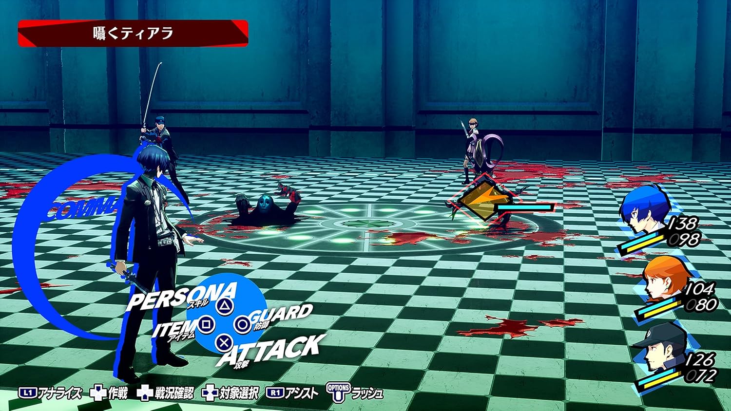 PERSONA3 RELOAD LIMITED BOX【同梱物】P4GBGMセット & S.E.E.S.制式戦闘服腕章 & PERSONA3 RELOAD ART BOOK & PERSONA3 RELOAD Original Sound Track & P4G八十神高校コスチュームセット＆P4GペルソナセットDLC - PS4