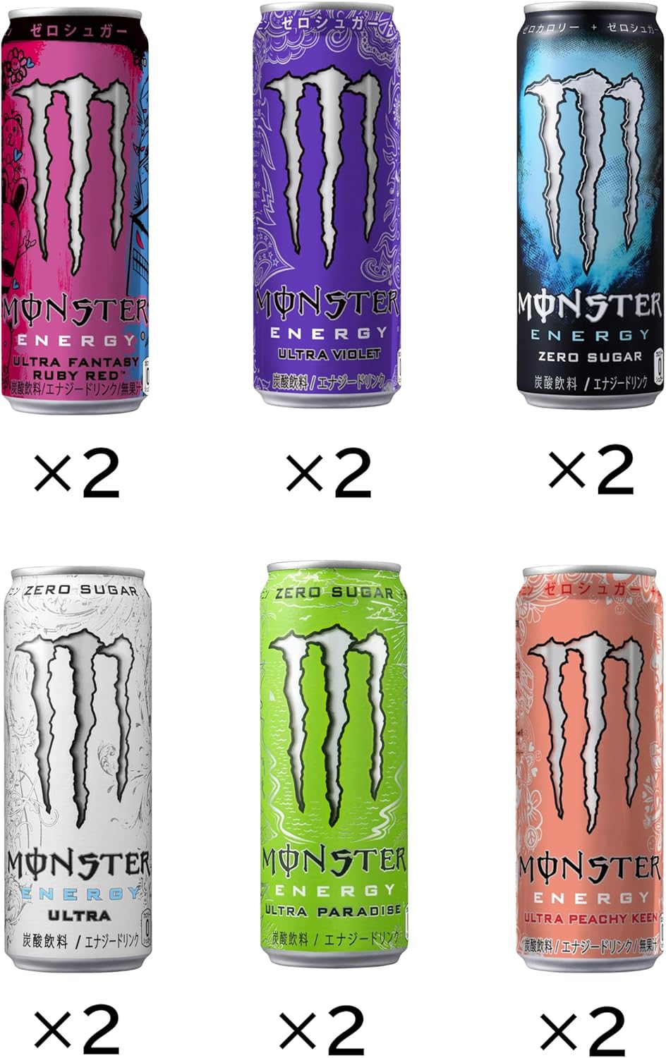 【賞味期限：2027/9/30】アサヒ飲料 モンスター ゼロカロリー アソートセット 12本 2025SS [エナジードリンク] [0カロリー]