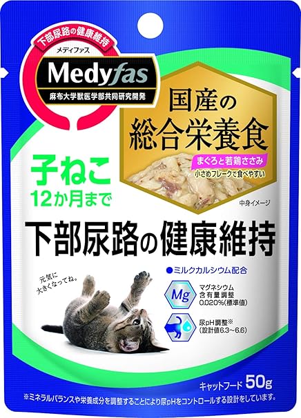 メディファス ウェット キャットフード 子ねこ 12か月まで まぐろと若鶏ささみ 【総合栄養食/下部尿路/ｐHコントロール/国産】 50gｘ12 (まとめ買い)