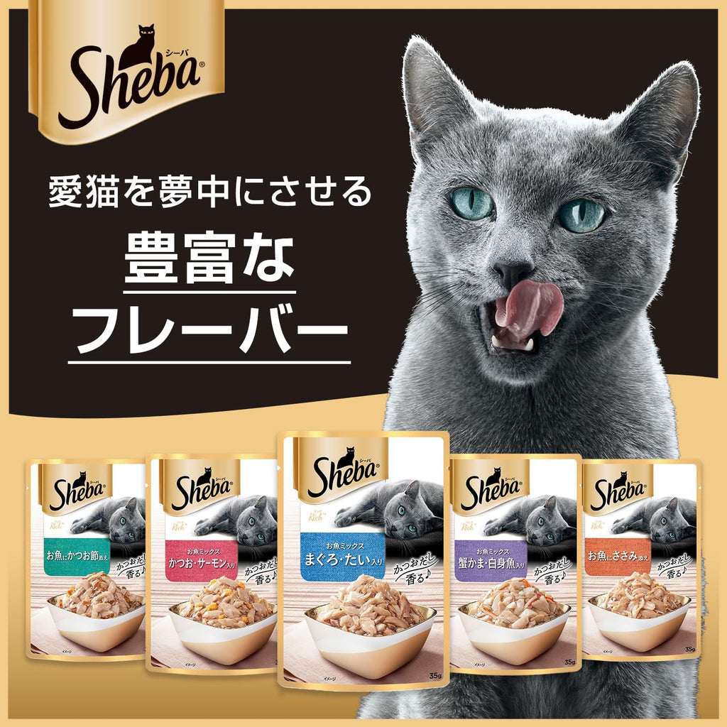 【訳あり】【賞味期限：2027.12.9】シーバ リッチ ウェット 成猫用 まぐろ 35g×12袋 水分補給 キャットフード 猫 Sheba パウチ