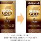 ネスカフェ ゴールドブレンド コク深め エコ&システムパック 95g×2本(95杯分),レギュラー ソリュブル コーヒー,詰め替え用