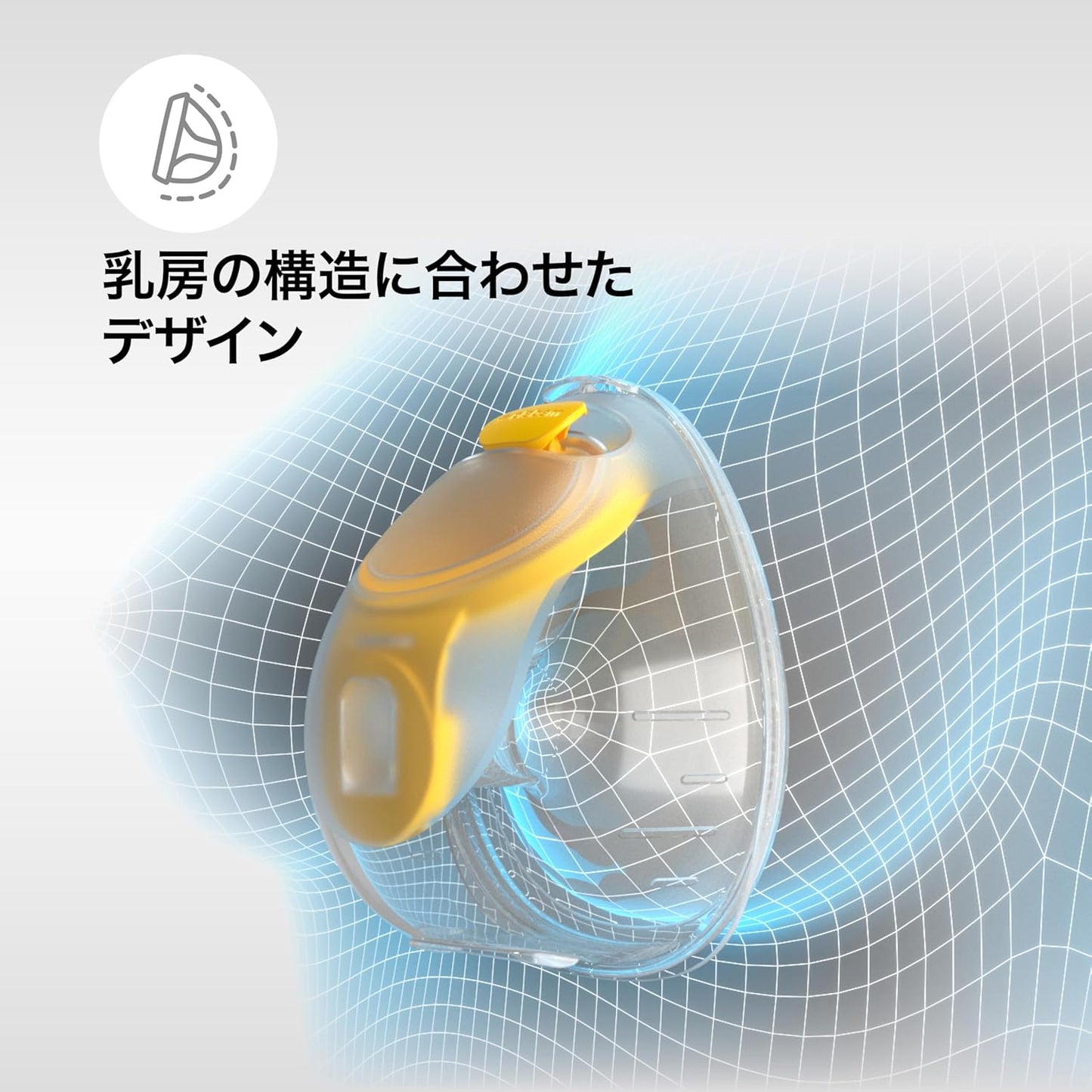メデラ スイング・マキシ ハンズフリー電動さく乳器 ダブルポンプで時短＋授乳ブラの中に入れてハンズフリーさく乳が可能に 母乳育児をサポート 搾乳機 搾乳器 電動 搾乳