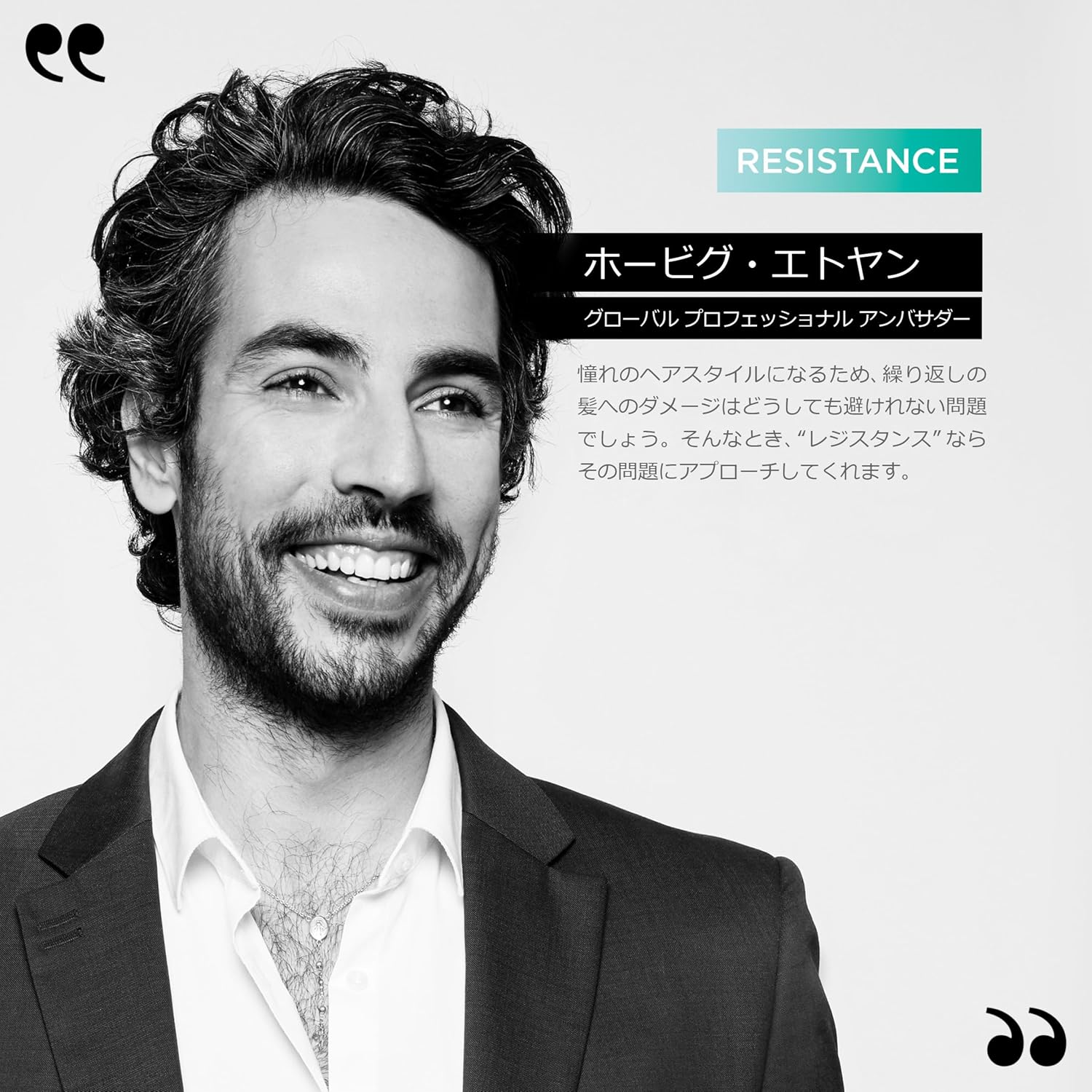 KÉRASTASE(ケラスターゼ) ヘアマスク マスク ド フォルス 200g レジスタンス ダメージケア
