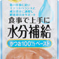 健康缶 パウチ 水分補給かつおペースト 40g×12個 40グラム (x 12) (まとめ買い)