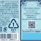 サンペレグリノ (S.PELLEGRINO) 炭酸水 PET 500ml [直輸入品] × 24本