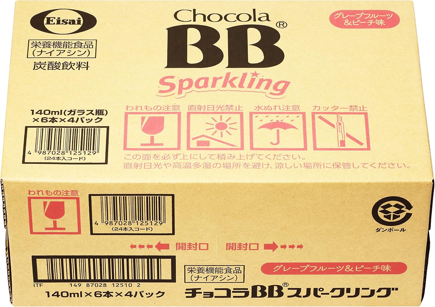 賞味期限 2027.2.18 チョコラBBスパークリンググレープフルーツ&ピーチ味140mL×24本[栄養機能食品(ナイアシン)]