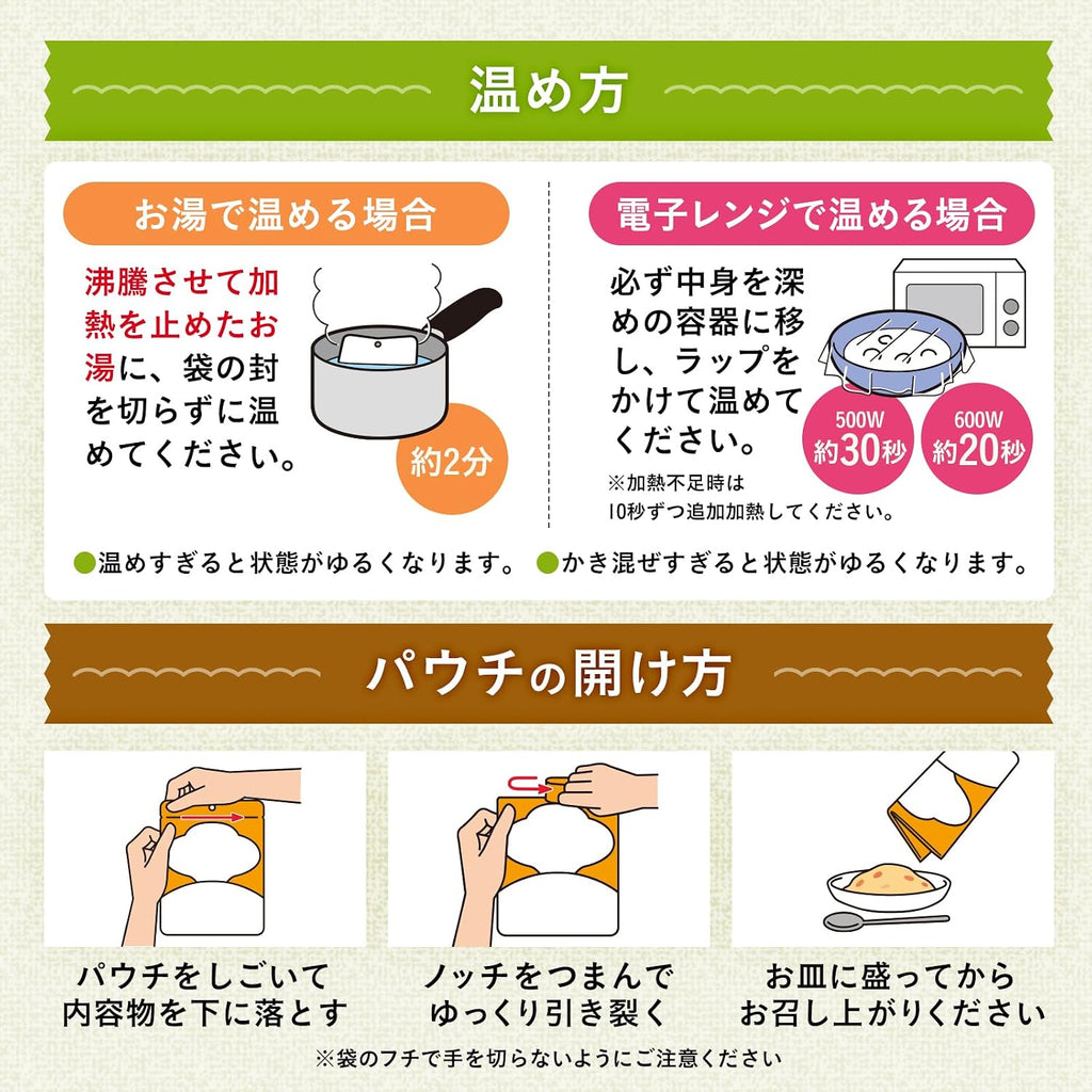 【賞味期限：2027.08】キユーピー 介護食 舌でつぶせる やさしい献立 やわらかごはん 150g×36個 レトルト区分3 国産コシヒカリ使用 やわらか食 非常食 防災食 まとめ買い【Amazon.co.jp 限定】