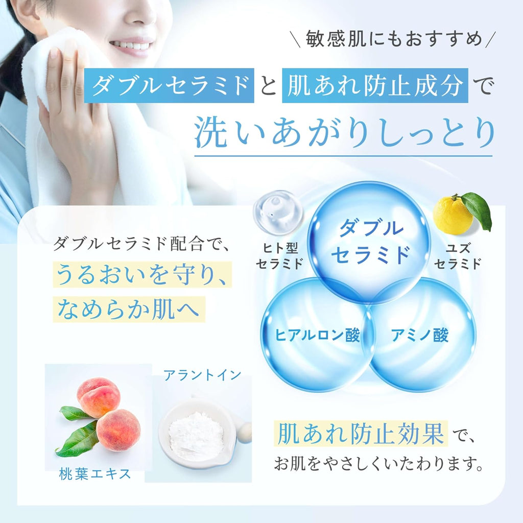 【訳あり】ファンケル FANCL ピュアモイスト 泡洗顔料 50mL×1本約60回分 敏感肌 しっとり なめらか うるおい 肌荒れ セラミド 保湿 無添加 洗顔料