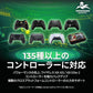 Brook Wingman XB3 ウィングマンコンバーターXB3 XB Series X|S/XB Oneゲーム機/PC(X-Input)に対応 コントローラーコンバーター ターボとリマッピング