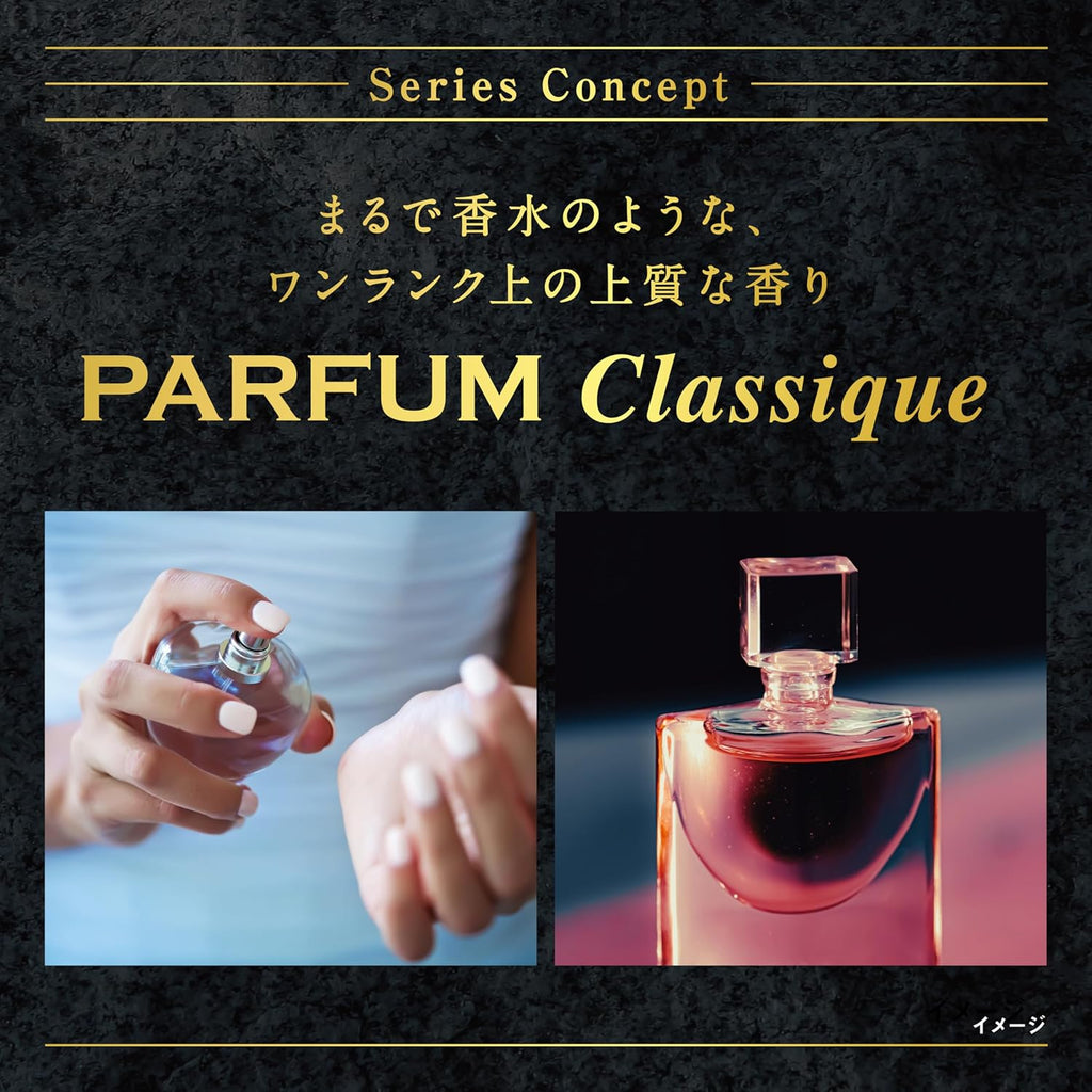 【まとめ買い】 消臭元 パルファム ホワイトムスク 400ml×2個パック（おまけ付き）