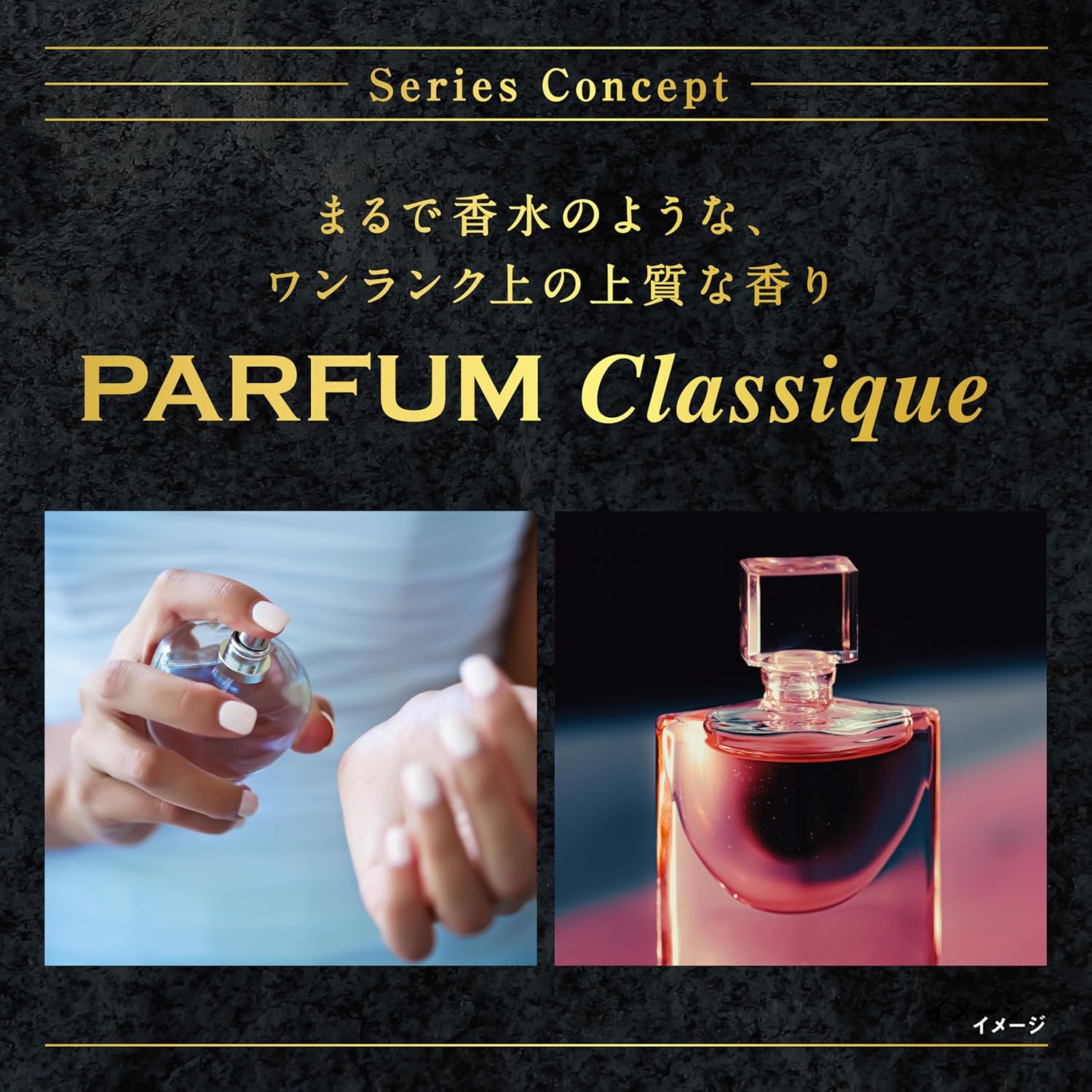 【まとめ買い】 消臭元 パルファム ホワイトムスク 400ml×2個パック（おまけ付き）