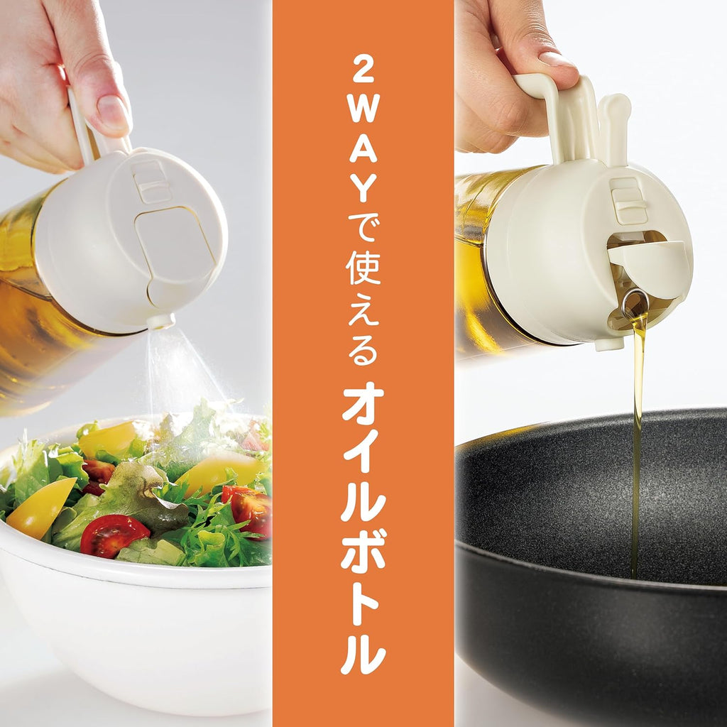 【訳合り】高儀 注ぎもできる2WAYオイルボトル アイボリー450ml ミスト 油さし スプレー ガラス製 キッチン 卓上 保存容器 油の使用量を少なく 液だれしにくい注ぎ口 広い口径で移し替えしやすい 耐熱温度70℃ たかぎ