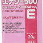 ワンラック (ONE LAC) ワンラック イヌ ネコ用 エナジー500 20g×6包
