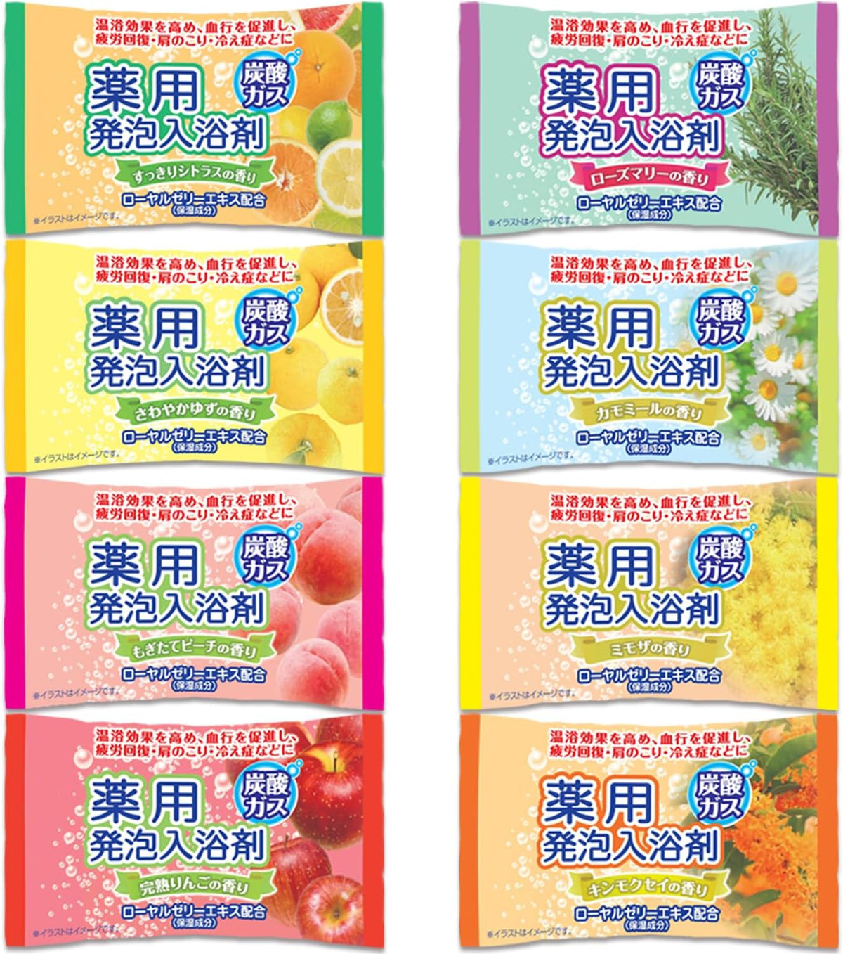 バスリフレ フルーツ&フラワー 薬用発泡入浴剤 48錠 ８種類(シトラス、ゆず、ピーチ、完熟りんご、ローズマリー、カモミール、ミモザ、キンモクセイ）