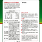 山本漢方製薬 ウラジロガシ流石粒 720粒 サプリ 日本産ウラジロガシエキス3140ｍｇ 熊柳 赤芽柏 金銭草を加えた独自配合