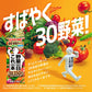 カゴメ 野菜一日これ一本 200ml紙パック×24本