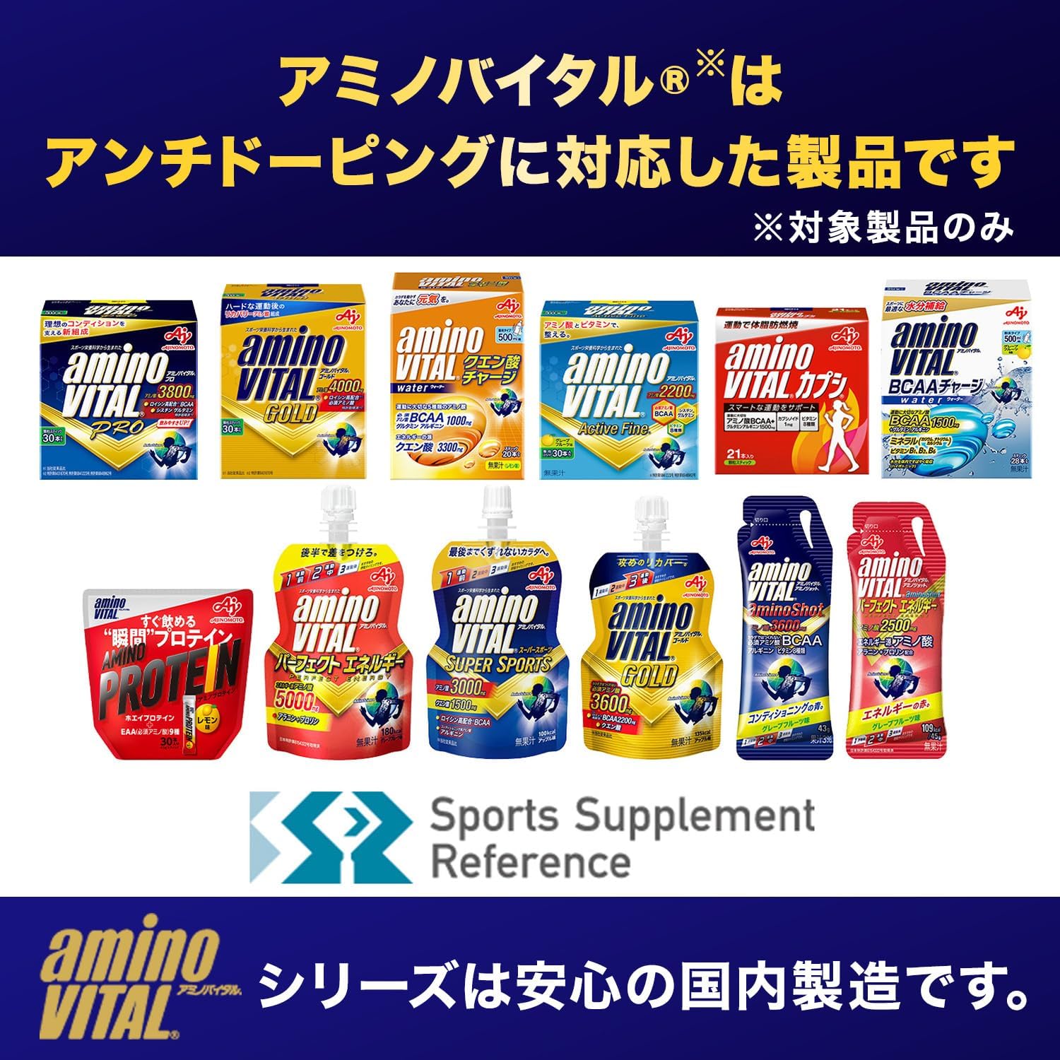 【賞味期限2027.2.10】アミノバイタル 味の素 アミノショット パーフェクトエネルギー グレープフルーツ味 アミノ酸 2500mg アラニン プロリン 栄養ゼリー 携帯性 45グラム (x 4)
