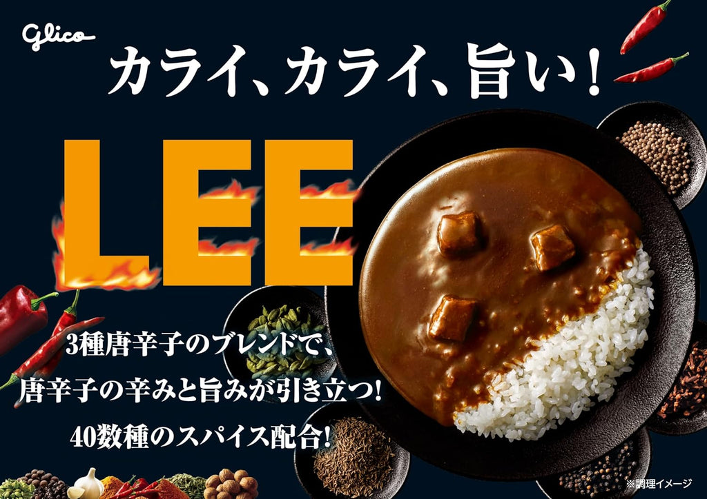 【賞味期限：2028.3】LEE(リー) ビーフカレーLEE 辛さ×10倍 180g×10個 江崎グリコ (超辛/大辛/辛口/スパイス/常温保存/レトルト/詰め合わせ/リー)
