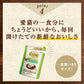 Nutro デイリーディッシュ ウェット グルメ仕立てのざく切り チキン 成猫用 アダルト 1歳以上 35g×12袋