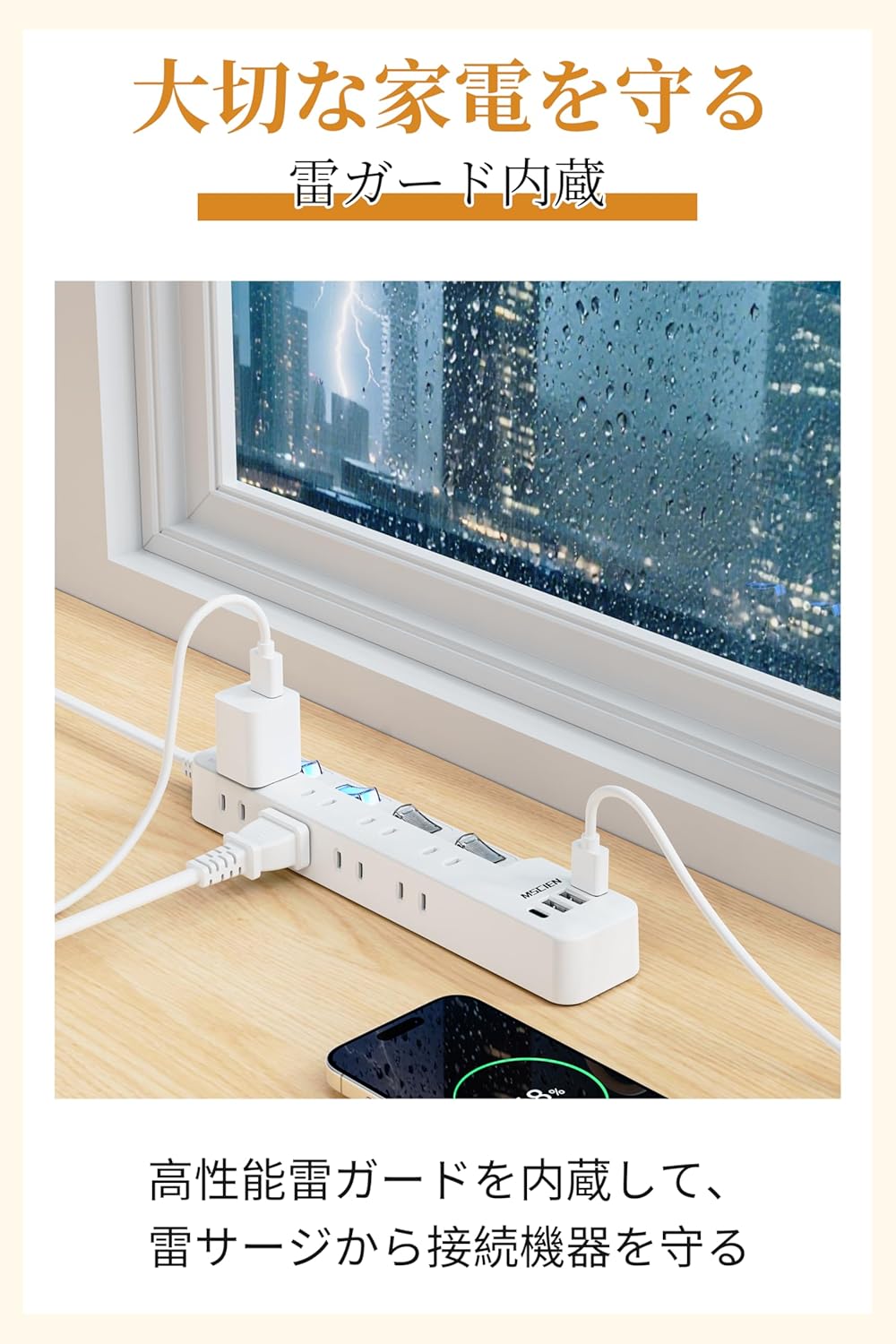 電源タップ usb付き 8個AC口 1個usbc 3個usba 延長コード 2m 雷ガード usb コンセント oa スイッチ付き 壁掛け たこあしコンセント テーブル マルチタップ スイングプラグ おしゃれ (2M)