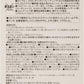 ライト(LITE)チタンミスト 5個セット