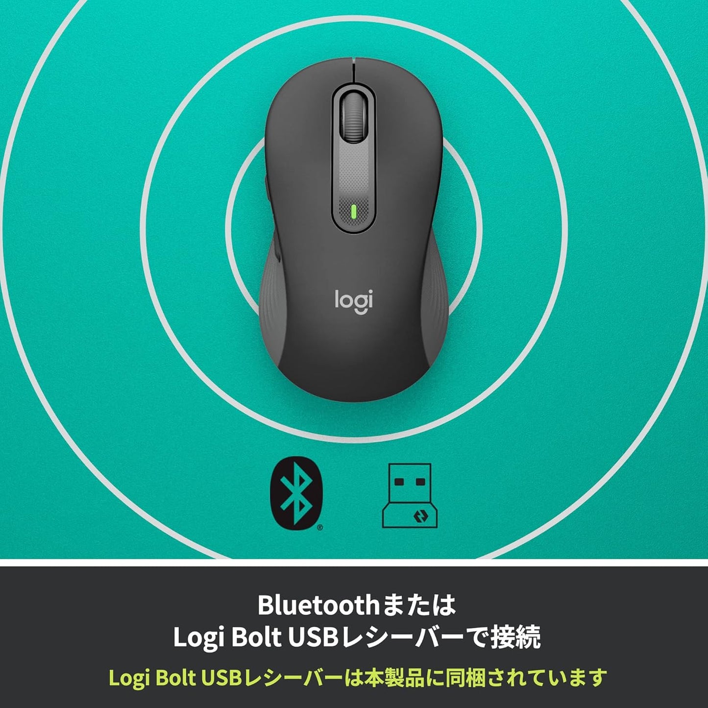 ロジクール Signature for Business M650BBGR ワイヤレスマウス 静音 グラファイト ワイヤレス マウス 無線 Bluetooth Logi Bolt Unifying非対応 windows mac iPad Android Chrome OS スクロールホイール M650 国内正規品