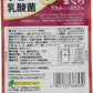 チャオ(CIAO)すごい乳酸菌パウチまぐろささみ入りほたて味40g16個セット