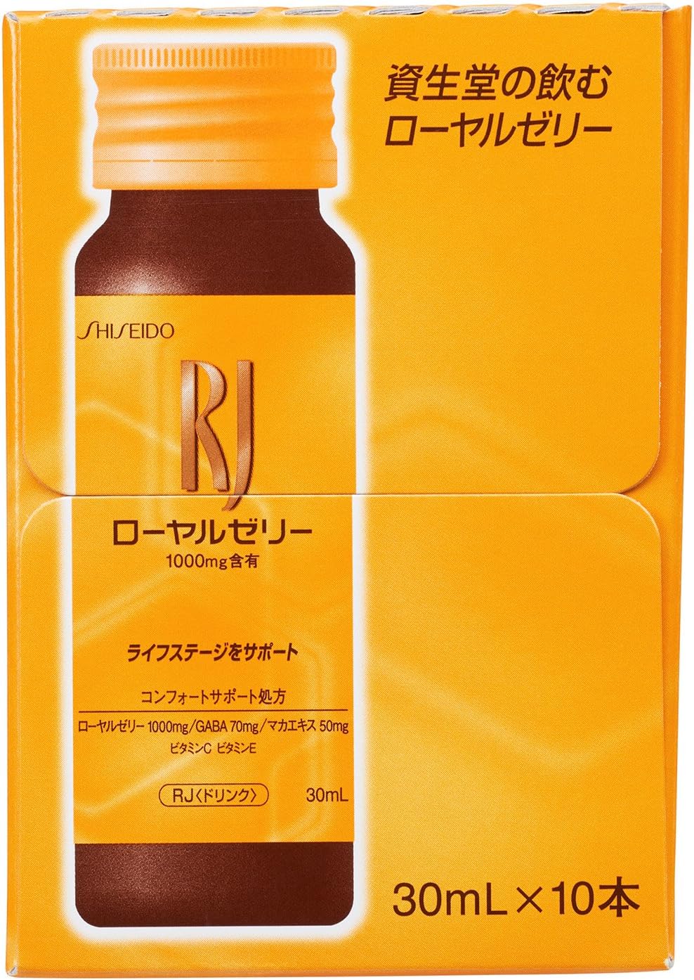 【訳あり（外装破損）賞味期限2027.03】資生堂ビューティーフーズ RJ(ローヤルゼリー) < ドリンク > (N) 10本 30mLX10本
