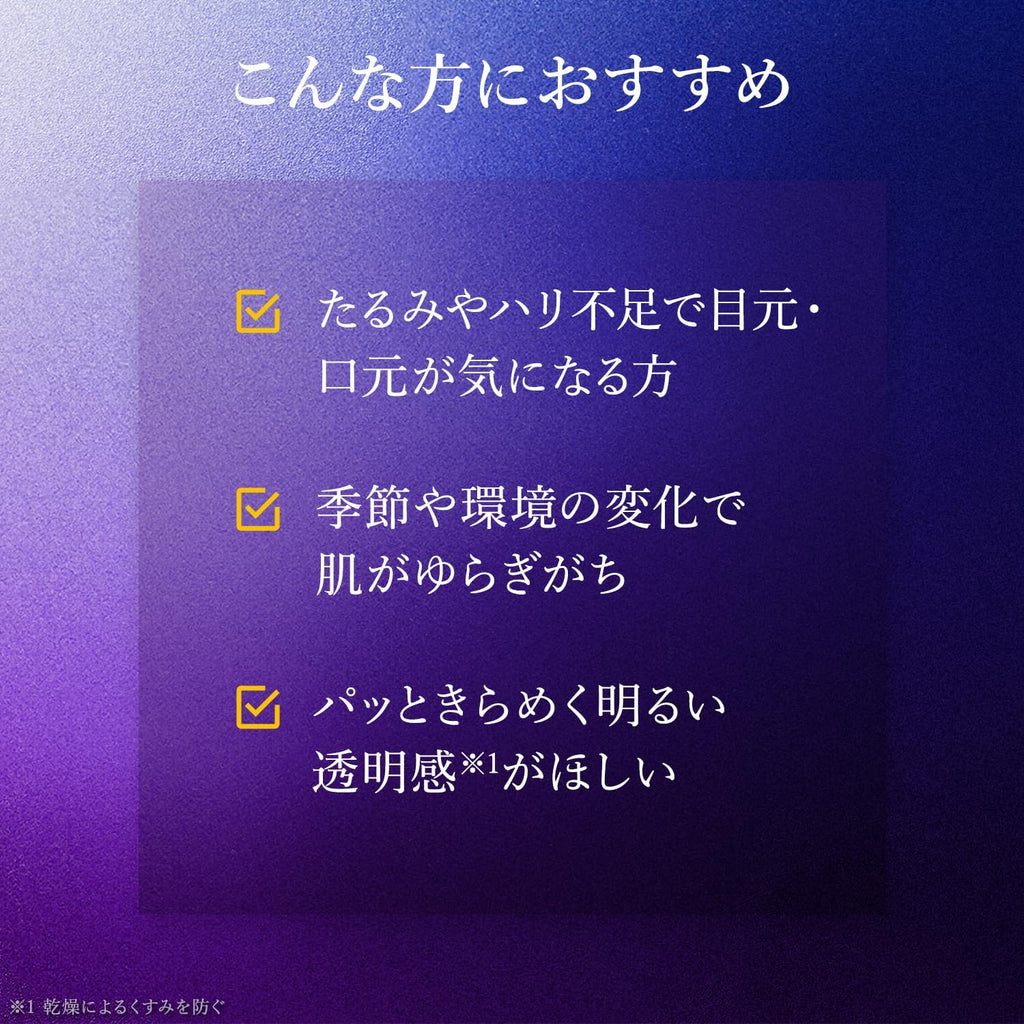 LuLuLun ルルルン ハイドラEXマスク 28枚入り パック フェイスパック シートマスク 顔 保湿 毛穴 大容量