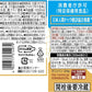 [トクホ] サントリー 胡麻麦茶 1.05L×12本