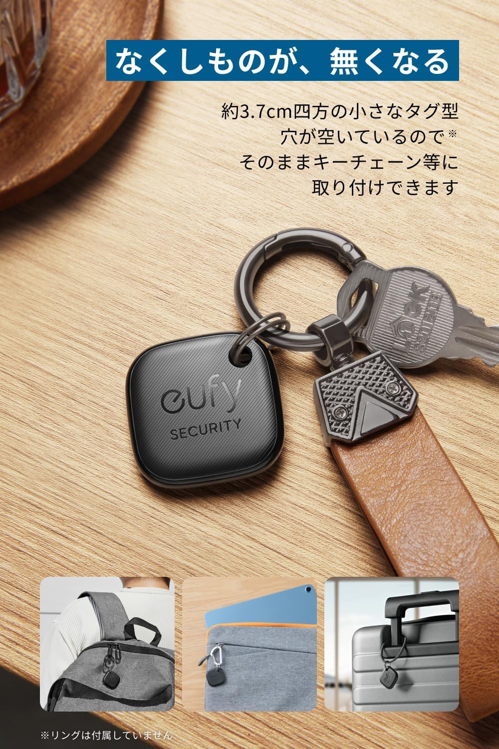 Anker Eufy (ユーフィ) Security SmartTrack Link 2個セット（紛失防止トラッカー）【Appleの「探す」に対応 (iOS端末のみ) / なくしものが、無くなる/紛失防止タグ/探し物/スマホが見つかる/置き忘れ防止/スマホ鳴らす】Smart Tracker Tracker Normal * 2 UN