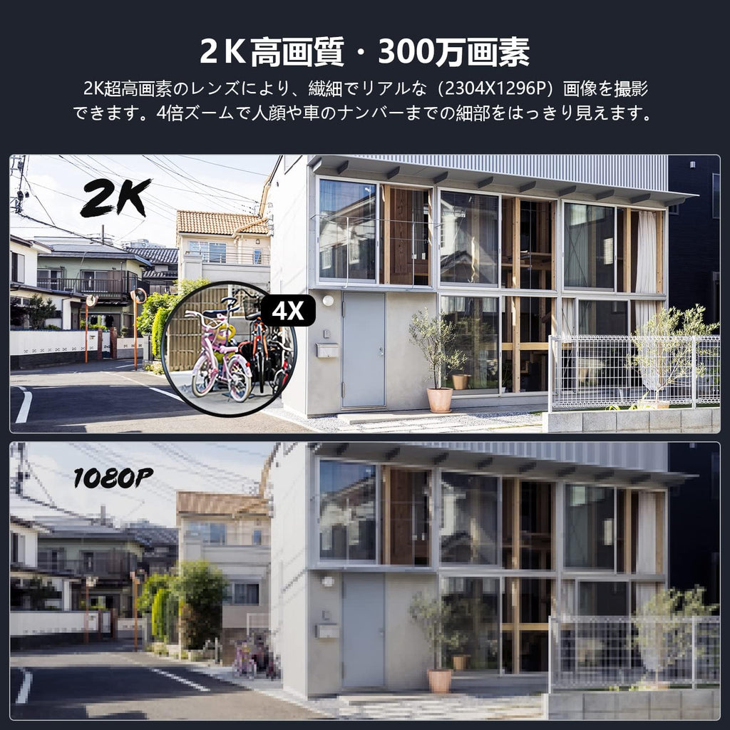 【2K超高画素 ・夜間カラー撮影】 COOAU 防犯カメラ 屋外 ワイヤレス/wifi 300万画素/1296P 監視カメラ PTZ機能 360°広角撮影 常時録画 検出エリア設定 人体検知 発光威嚇 自動追跡 双方向音声 家族共有 IP66防水 遠隔操作 警報通知 玄関/店/自宅見守り/ネットワークカメラ Ptz SDカード/クラウド保存 (白) (3MP)