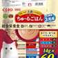 チャオ (CIAO) ちゅ~るごはん まぐろ・かつおバラエティ 14g×60本 猫用おやつ