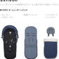 Stokke(ストッケ) YOYO ヨーヨー ベビーカー 付属品 0ヵ月~6ヵ月 ニューボーンパック 新生児から使用可 A型 エールフランスブルー ※本体別売り