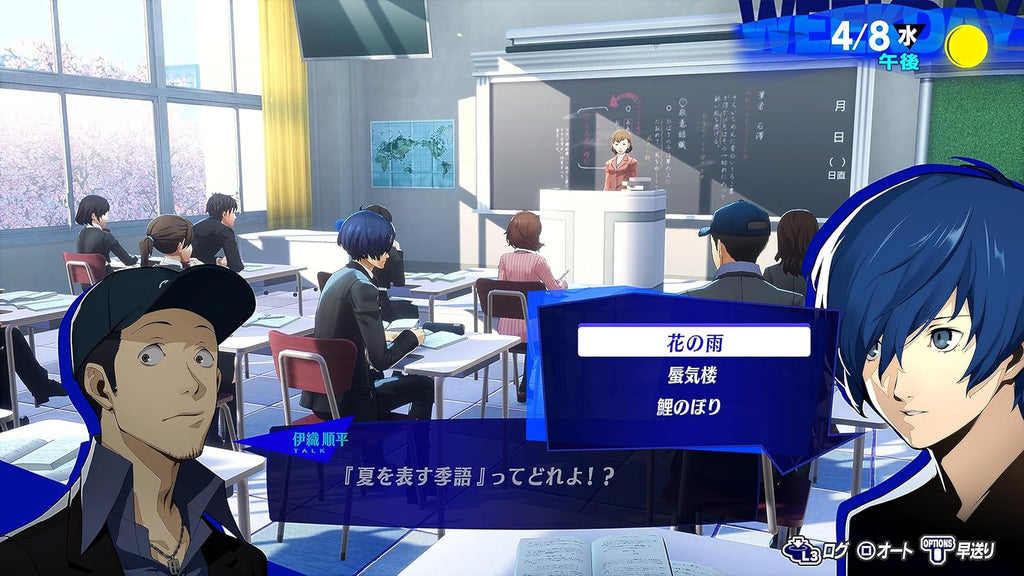 PERSONA3 RELOAD LIMITED BOX【同梱物】P4GBGMセット & S.E.E.S.制式戦闘服腕章 & PERSONA3 RELOAD ART BOOK & PERSONA3 RELOAD Original Sound Track & P4G八十神高校コスチュームセット＆P4GペルソナセットDLC - PS4