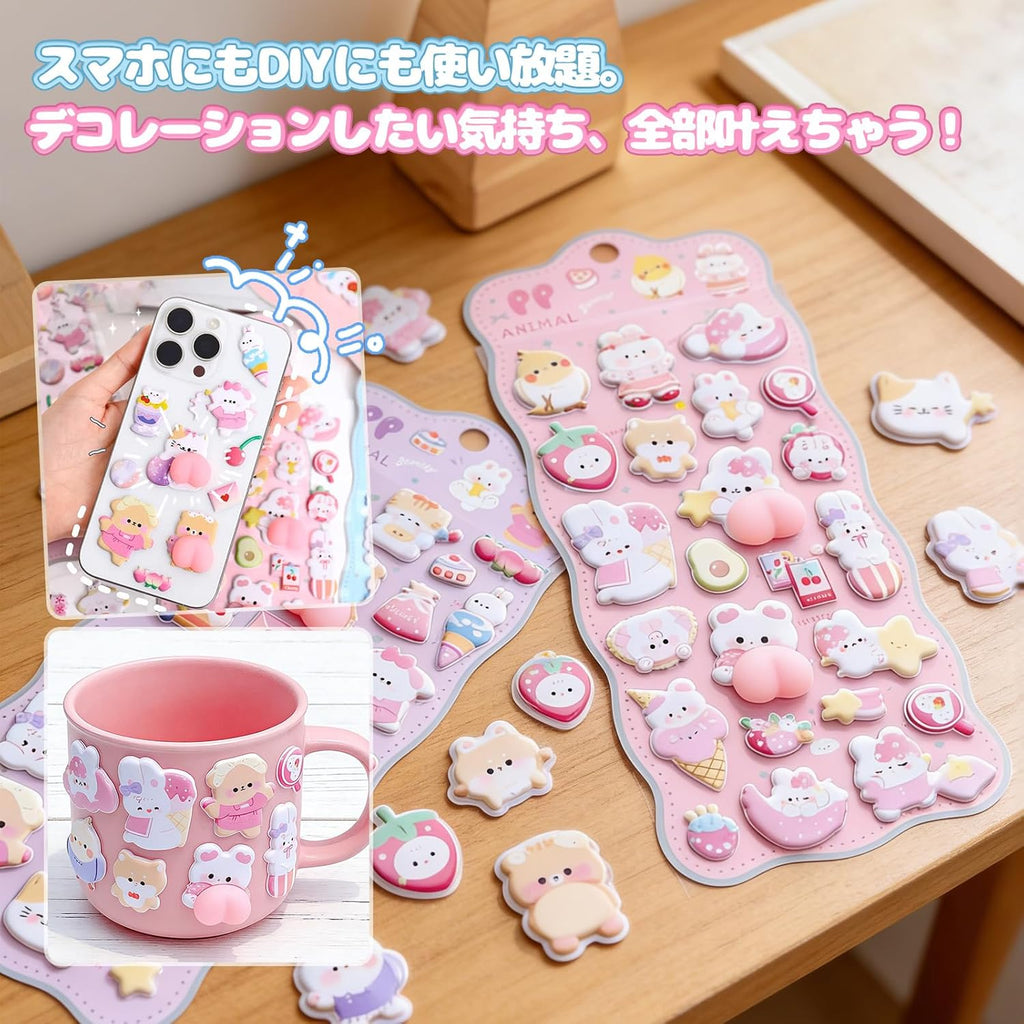 GOSO おしりぷにぷにシール かわいい 立体3D おしり キャラクター シール帳・スマホ・手帳・クリエイティブ・DIY・おもちゃ ギフト アルバム飾り用 子供 女の子 2枚