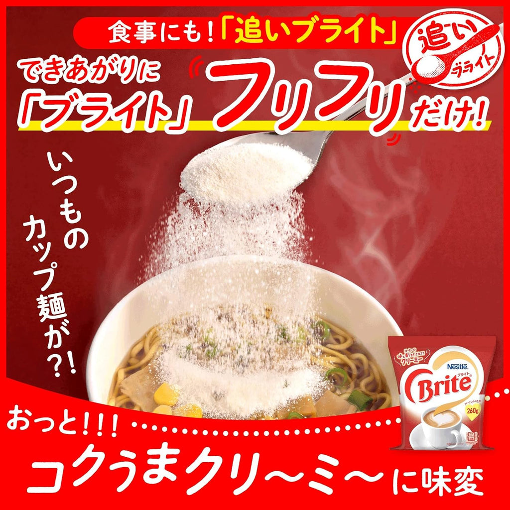 【賞味期限：2028年1月】【 クリーミングパウダー 】ネスレ ブライト 400g×2袋 【 266杯分】【 コーヒーミルク 】【 コーヒークリーム 】