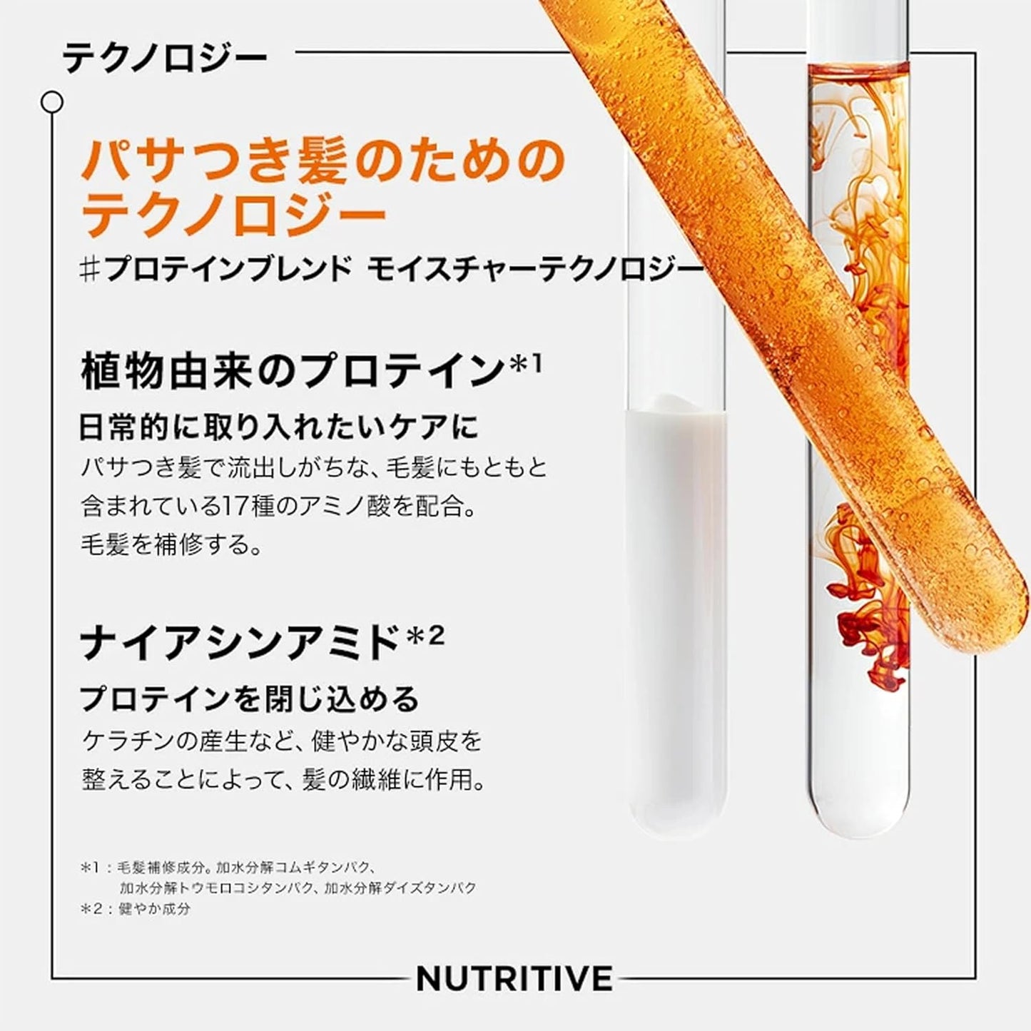 KÉRASTASE(ケラスターゼ) マジック ナイト セラム R 90mL 夜用ヘア美容液 ニュートリティブ パサつき髪ケア