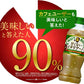 サントリー クラフトボス 甘くないイタリアーノ コーヒー 500ml×24本