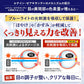 ルテインブルーライト対策 ルテイン ゼアキサンチン 紫外線やブルーライト光などの光ストレスから保護 機能性表示食品 新日本ヘルス 国内GMP認定工場 30粒 30日分