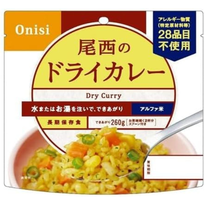 【賞味期限：2030.8】尾西食品 アルファ米 尾西のドライカレー 100g (2個セット)