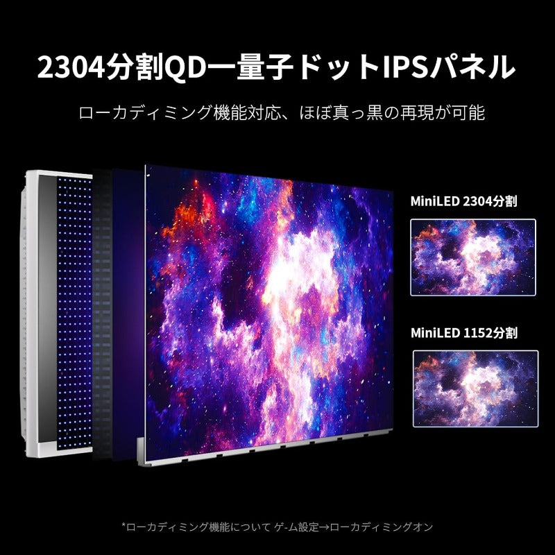 【整備済み】INNOCN 27M2V 27インチ ゲーミングモニター 4K ミニLED モニター 160Hz/144Hz, 1ms応答速度 HDR1000 QD 量子ドット（無輝点保証対応）, HDMI2.1/DP1.4/USB Type-C 90W/USB 3.0/USBA(USBハブ対応), スピーカー内蔵,高さ/左右/回転調整, 銀（2304分割）AMD FreeSync™ Premium