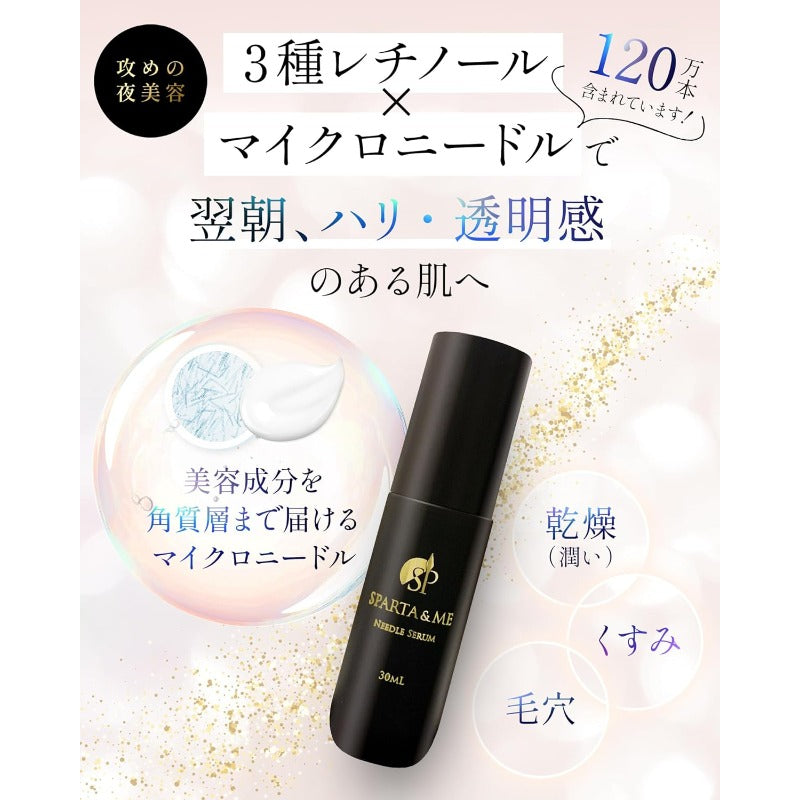 SPARTA＆ME ニードルセラム 針美容液 日本製 男女兼用 目元 たるみ メンズ 30ml レチノール CICA セラミド バクチオール ニードル 美容液 目元ケア スパルタンミー