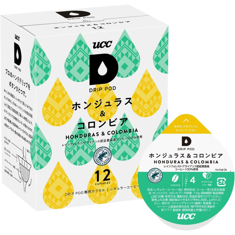 【賞味期限：2027.3.31】UCC ドリップポッド 専用カプセル ホンジュラス&コロンビア 12杯分 90g ポッド・カプセル