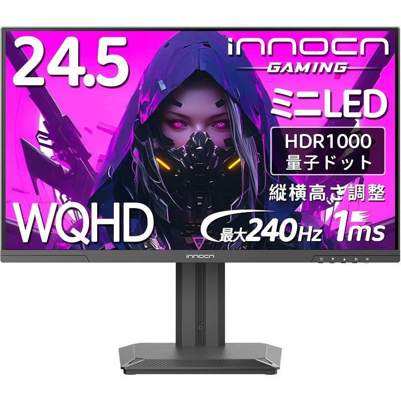 【整備済み】INNOCN 27M2V 27インチ ゲーミングモニター 4K ミニLED モニター 160Hz/144Hz, 1ms応答速度 HDR1000 QD 量子ドット（無輝点保証対応）, HDMI2.1/DP1.4/USB Type-C 90W/USB 3.0/USBA(USBハブ対応), スピーカー内蔵,高さ/左右/回転調整, 銀（2304分割）AMD FreeSync™ Premium