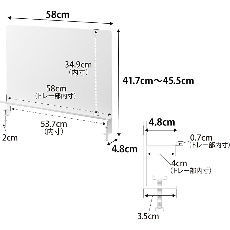 山崎実業(Yamazaki) デスク横 トレー付き スチールパネル ホワイト W58×D4.8×H41.7～45.5cm タワー tower パーテーション スチールボード 10066